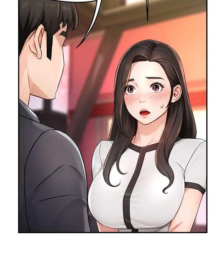 漫画《痒乐多阿姨》第10话第112张图