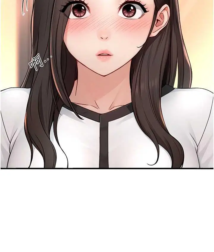 漫画《痒乐多阿姨》第10话第114张图