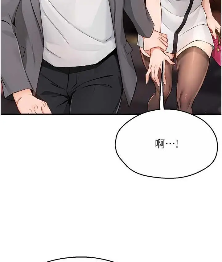 漫画《痒乐多阿姨》第10话第118张图