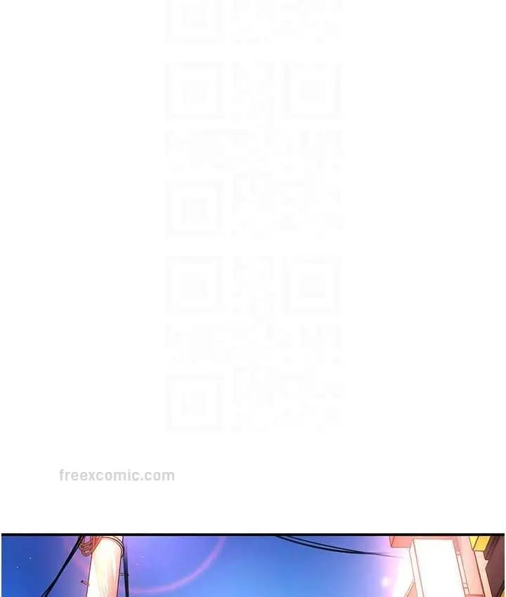 漫画《痒乐多阿姨》第10话第42张图