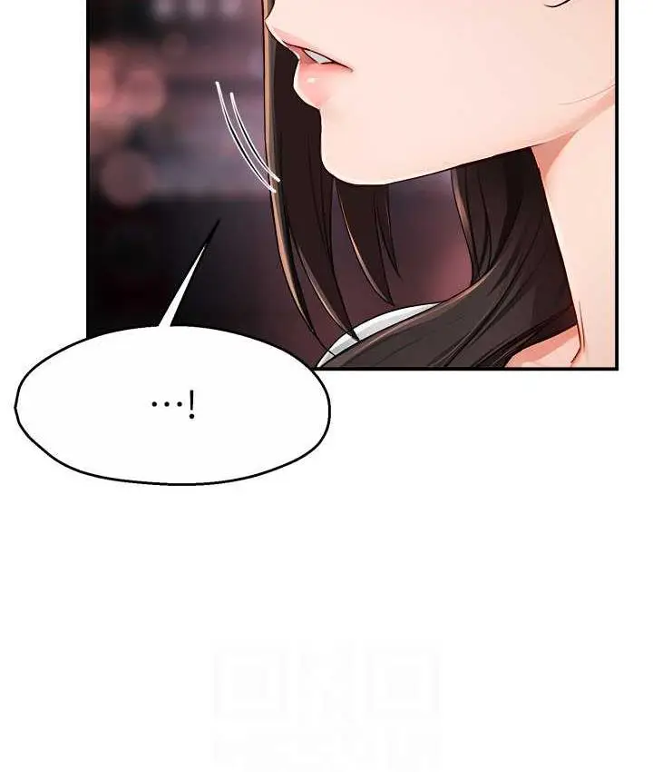 漫画《痒乐多阿姨》第10话第92张图