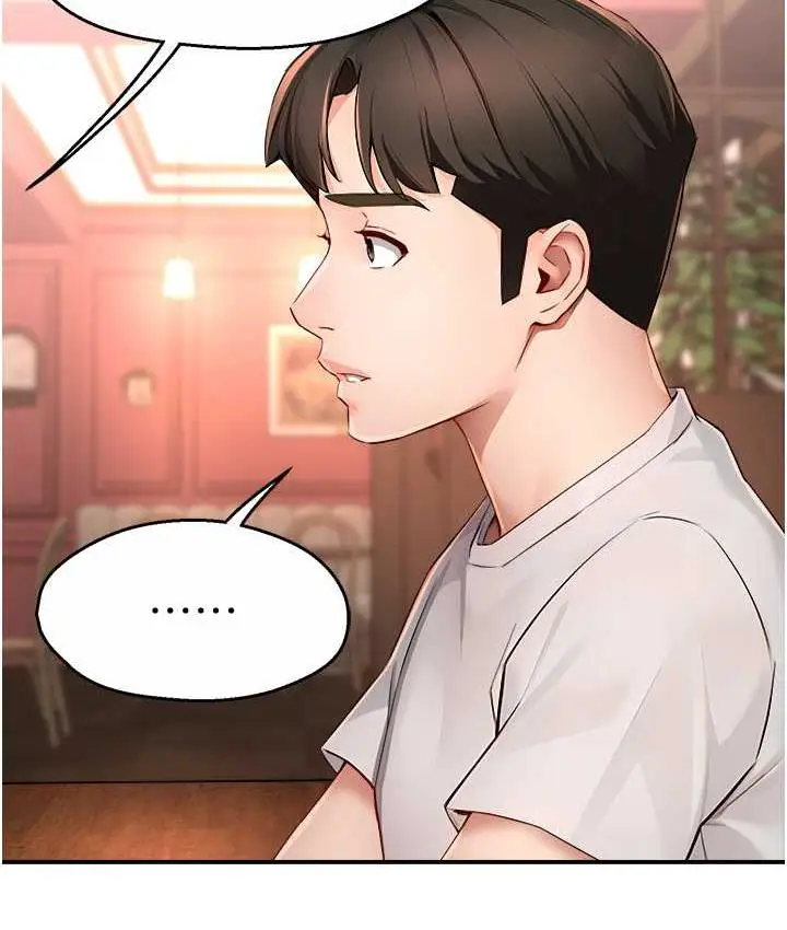 漫画《痒乐多阿姨》第11话第30张图