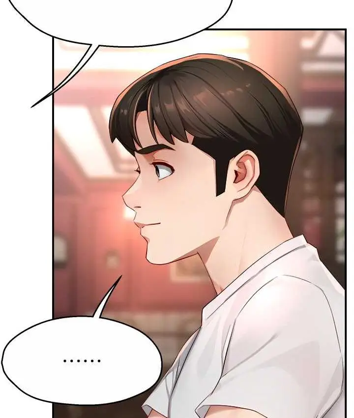 漫画《痒乐多阿姨》第11话第44张图