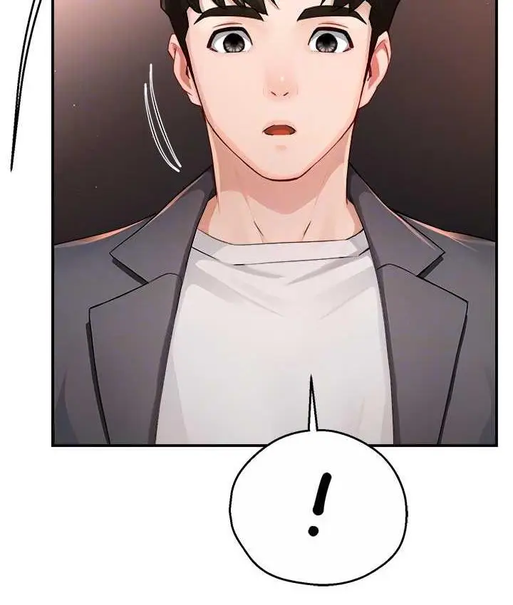 漫画《痒乐多阿姨》第11话第93张图
