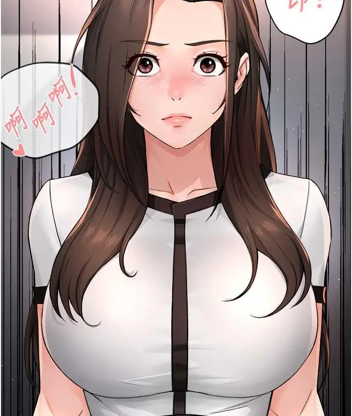 漫画《痒乐多阿姨》第12话第107张图