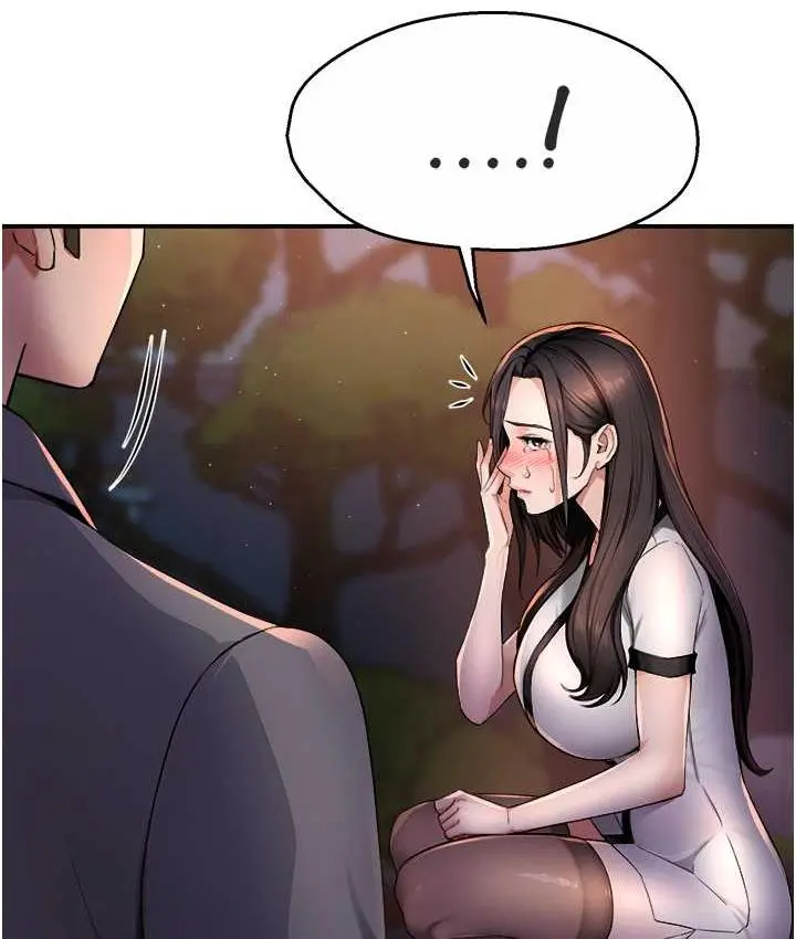 漫画《痒乐多阿姨》第12话第147张图