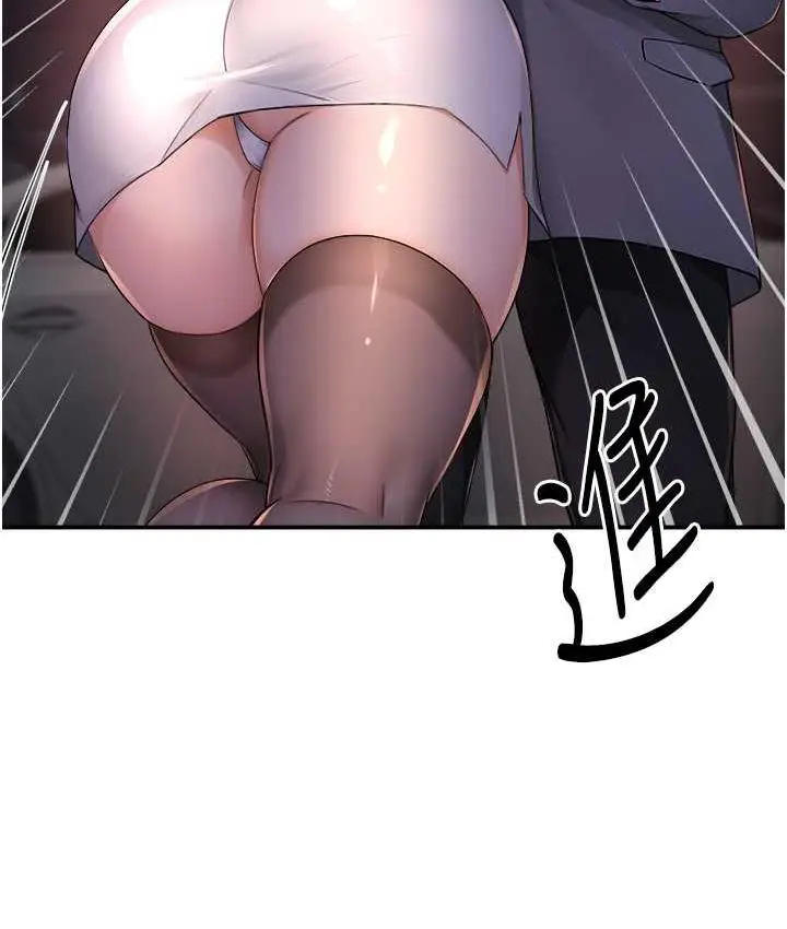 漫画《痒乐多阿姨》第12话第155张图