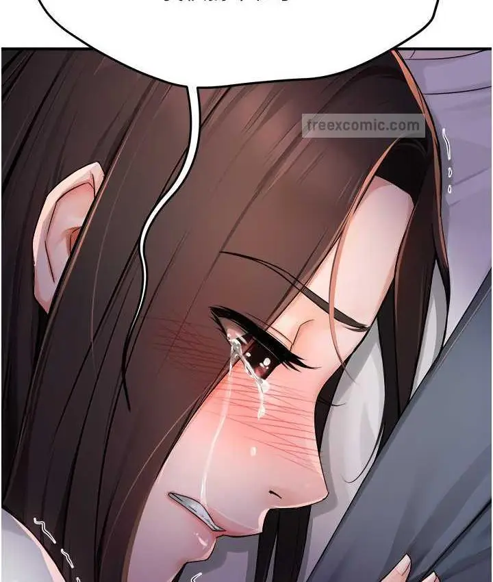 漫画《痒乐多阿姨》第12话第160张图