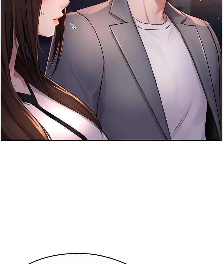 漫画《痒乐多阿姨》第12话第18张图