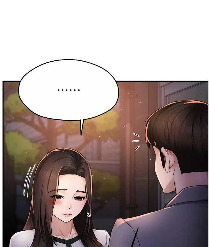 漫画《痒乐多阿姨》第12话第30张图