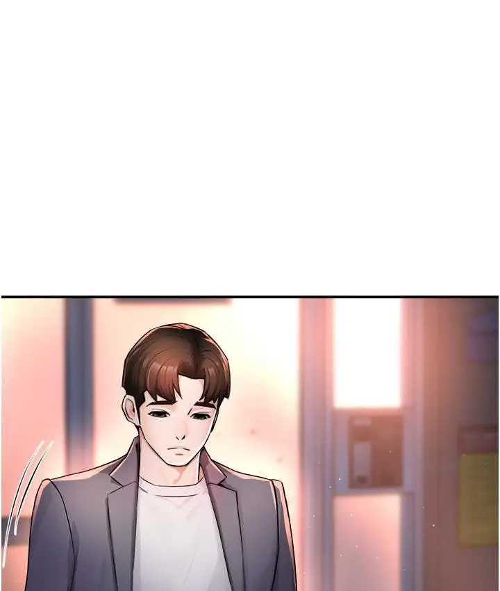 漫画《痒乐多阿姨》第12话第43张图