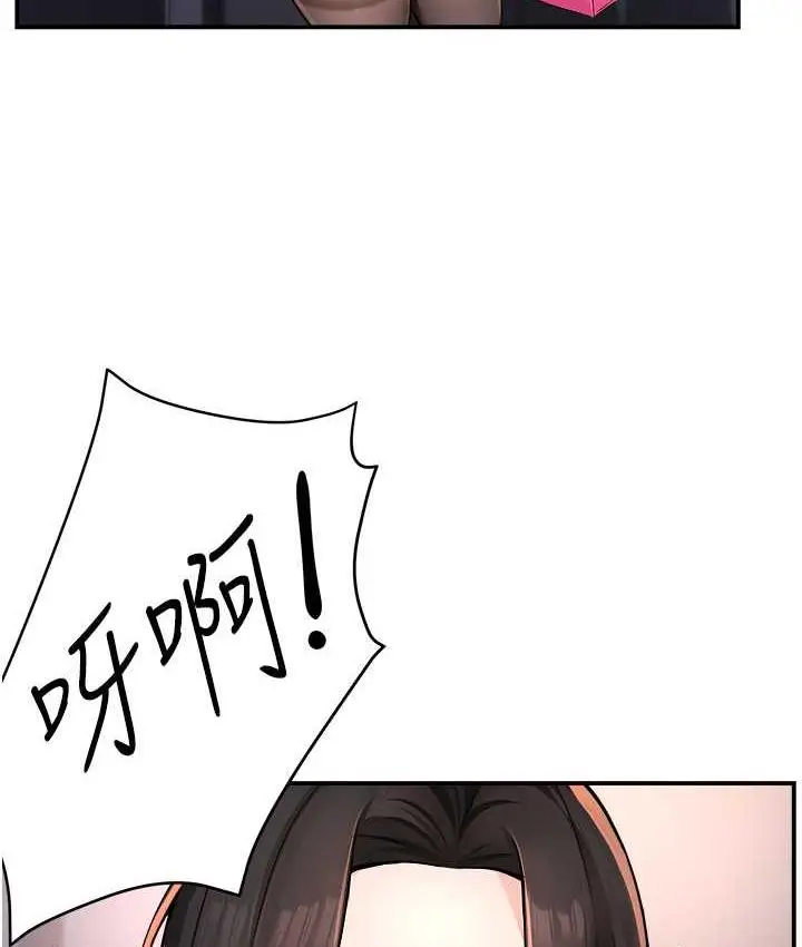 漫画《痒乐多阿姨》第12话第48张图