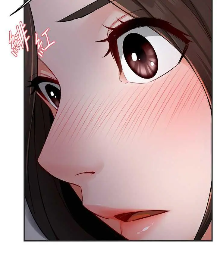 漫画《痒乐多阿姨》第12话第7张图