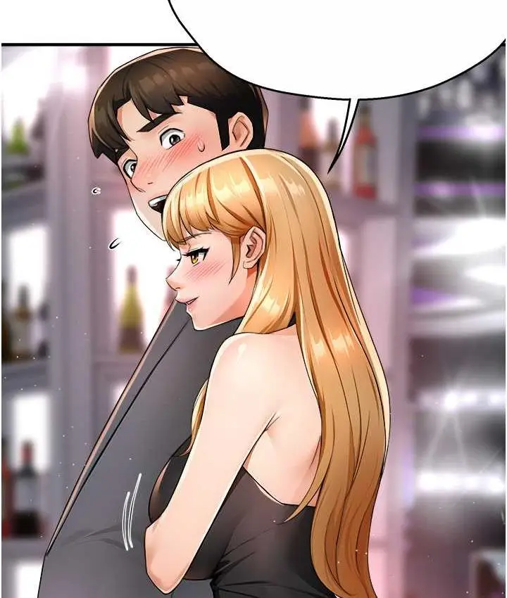 漫画《痒乐多阿姨》第13话第102张图