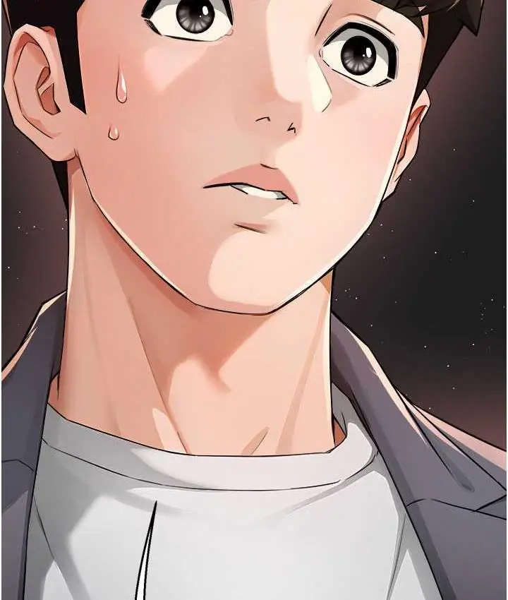 漫画《痒乐多阿姨》第13话第136张图