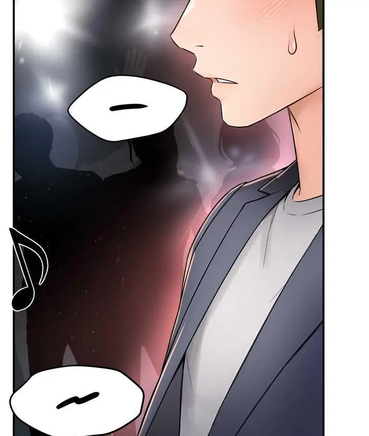 漫画《痒乐多阿姨》第13话第138张图