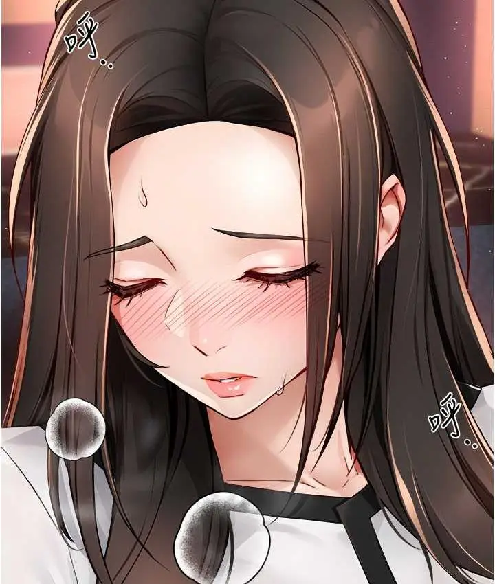 漫画《痒乐多阿姨》第13话第156张图