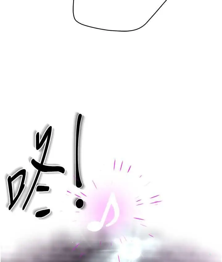 漫画《痒乐多阿姨》第13话第19张图