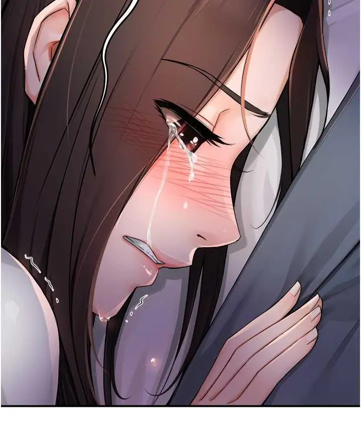 漫画《痒乐多阿姨》第13话第2张图