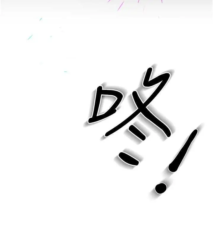 漫画《痒乐多阿姨》第13话第23张图