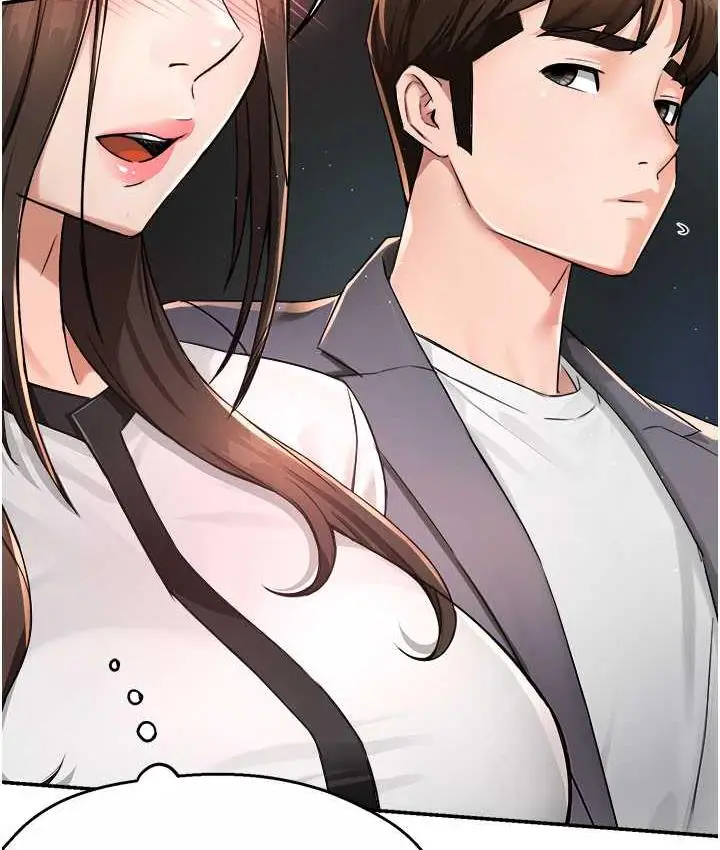 漫画《痒乐多阿姨》第13话第44张图