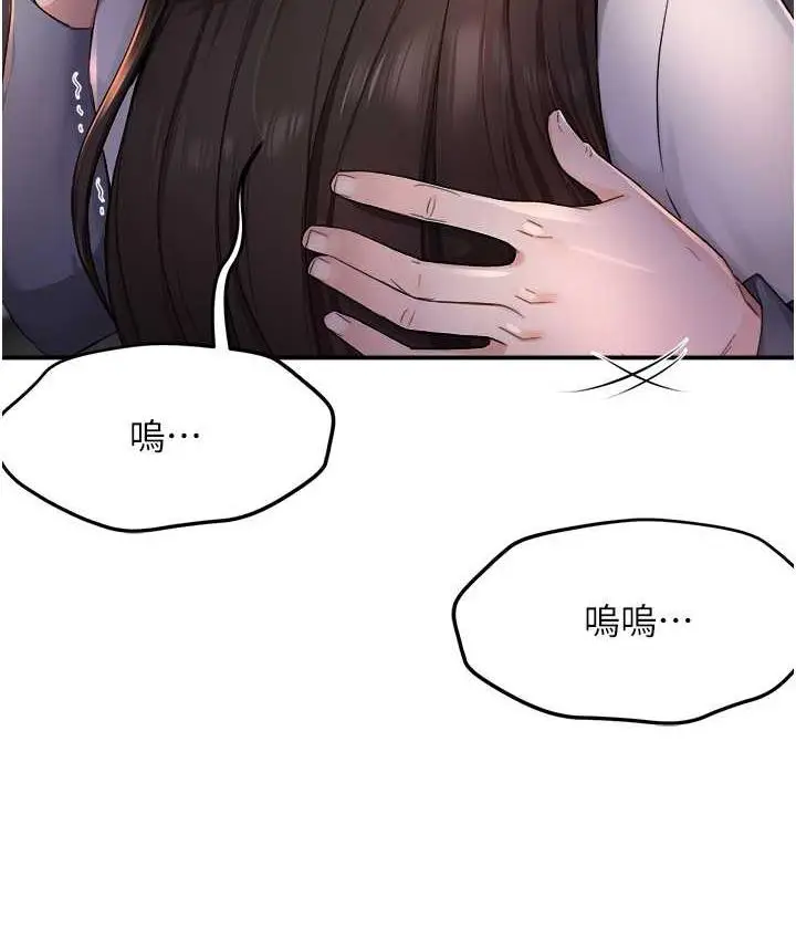 漫画《痒乐多阿姨》第13话第6张图