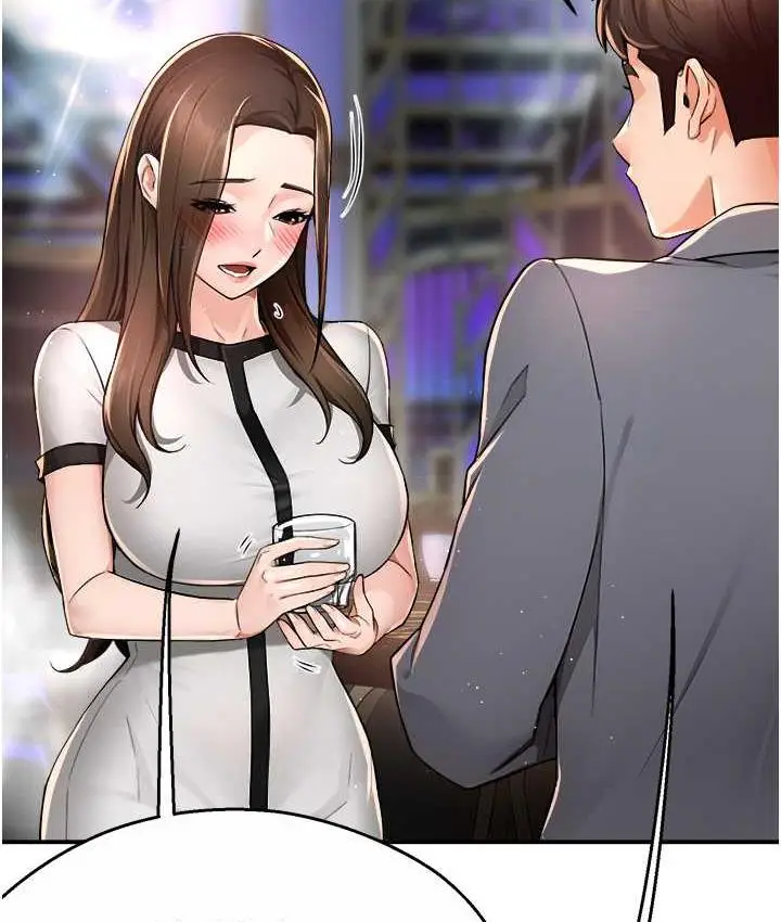 漫画《痒乐多阿姨》第13话第62张图
