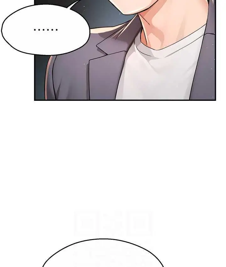 漫画《痒乐多阿姨》第13话第65张图
