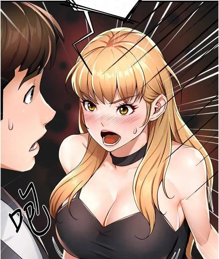 漫画《痒乐多阿姨》第13话第83张图