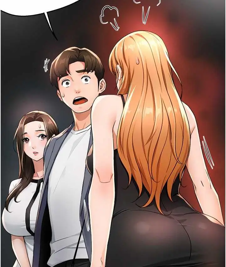 漫画《痒乐多阿姨》第13话第86张图