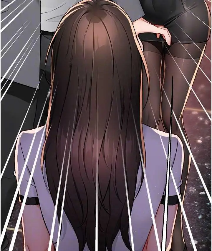 漫画《痒乐多阿姨》第13话第99张图