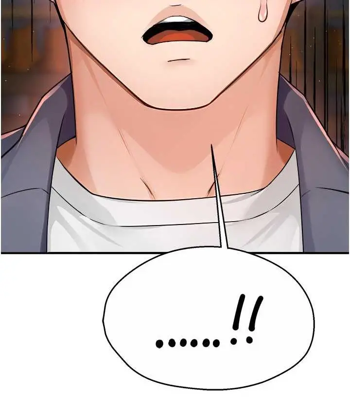 漫画《痒乐多阿姨》第14话第139张图