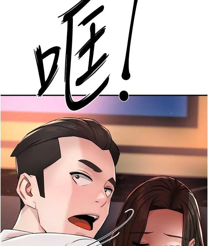 漫画《痒乐多阿姨》第14话第162张图