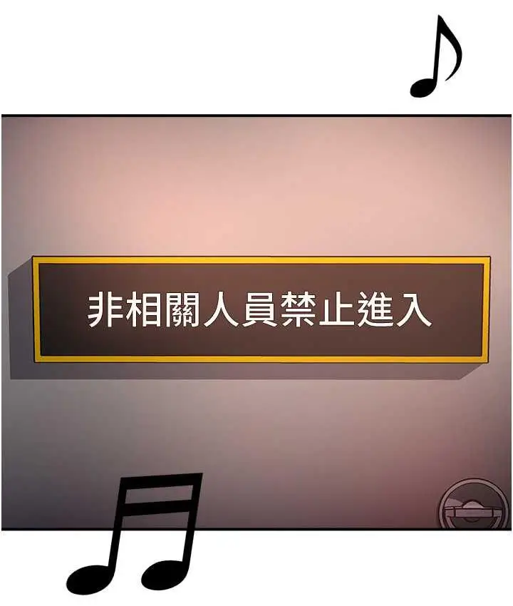 漫画《痒乐多阿姨》第14话第17张图