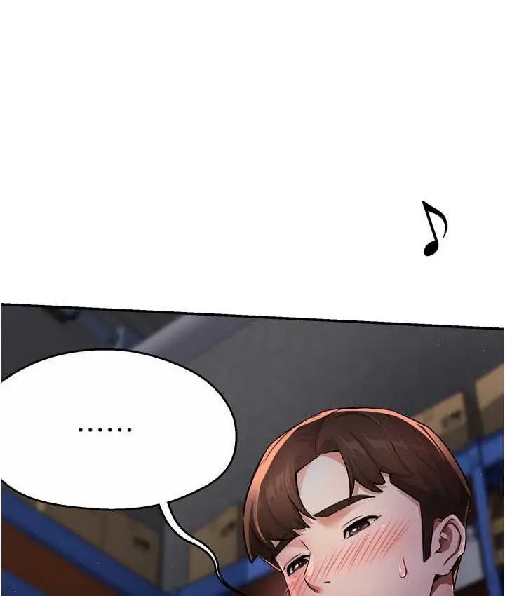 漫画《痒乐多阿姨》第14话第18张图