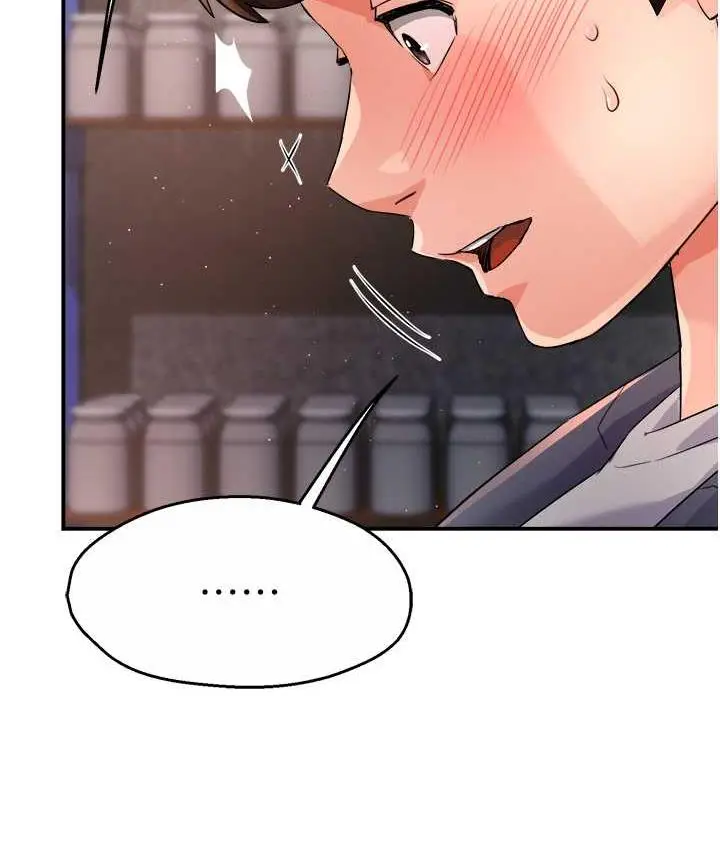 漫画《痒乐多阿姨》第14话第57张图