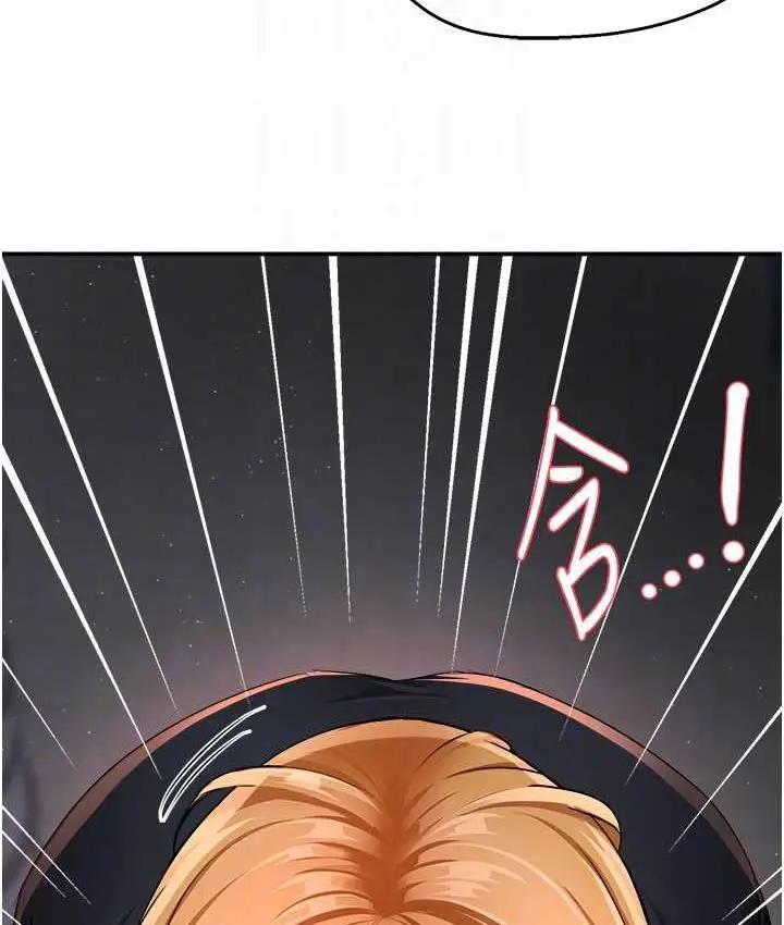 漫画《痒乐多阿姨》第14话第62张图