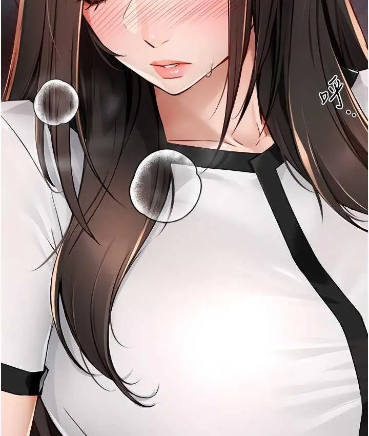漫画《痒乐多阿姨》第14话第7张图