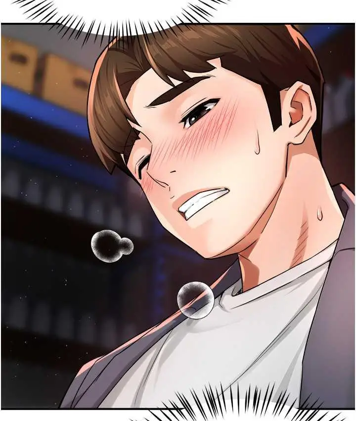漫画《痒乐多阿姨》第14话第77张图