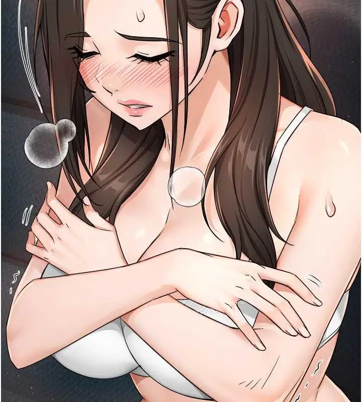 漫画《痒乐多阿姨》第15话第113张图