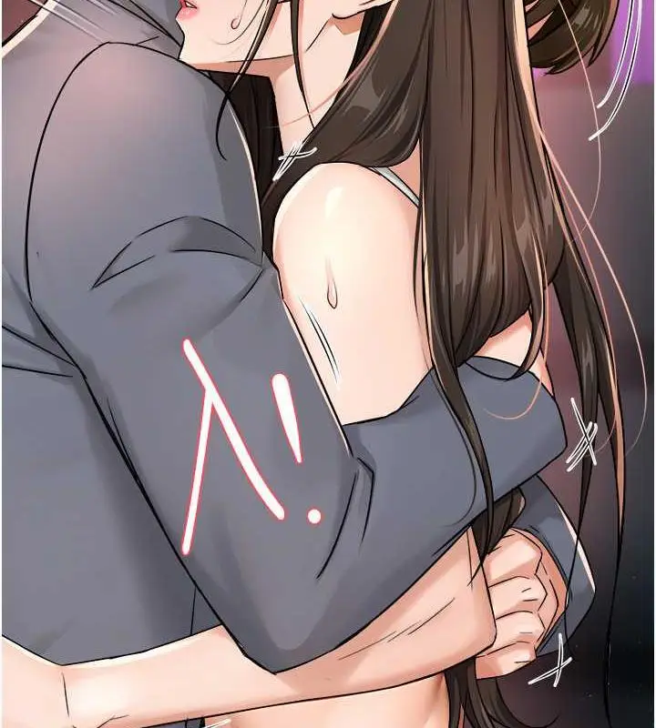 漫画《痒乐多阿姨》第15话第121张图