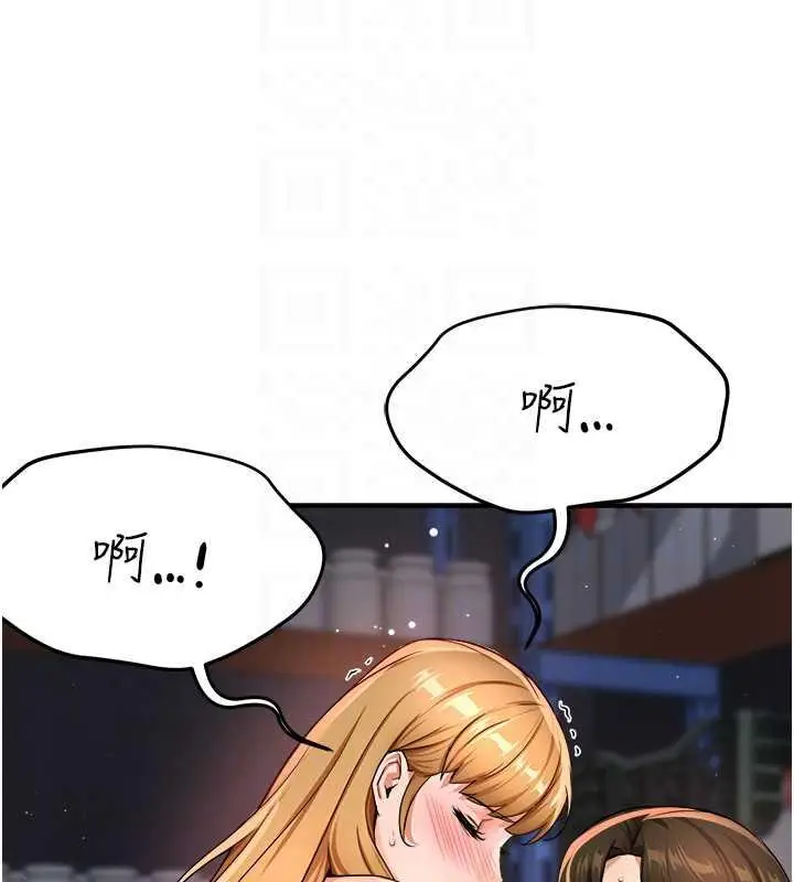 漫画《痒乐多阿姨》第15话第28张图