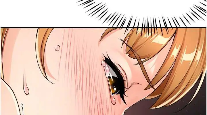 漫画《痒乐多阿姨》第15话第38张图