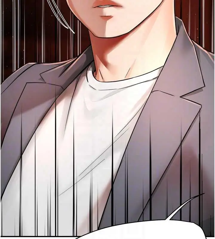 漫画《痒乐多阿姨》第15话第81张图
