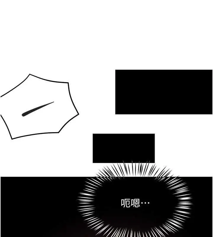漫画《痒乐多阿姨》第15话第85张图