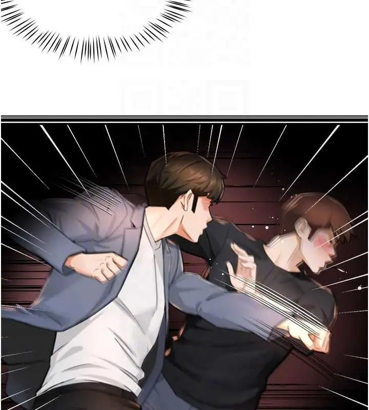 漫画《痒乐多阿姨》第15话第89张图