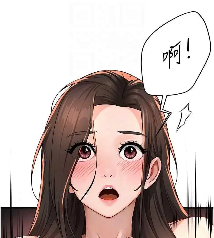 漫画《痒乐多阿姨》第15话第91张图