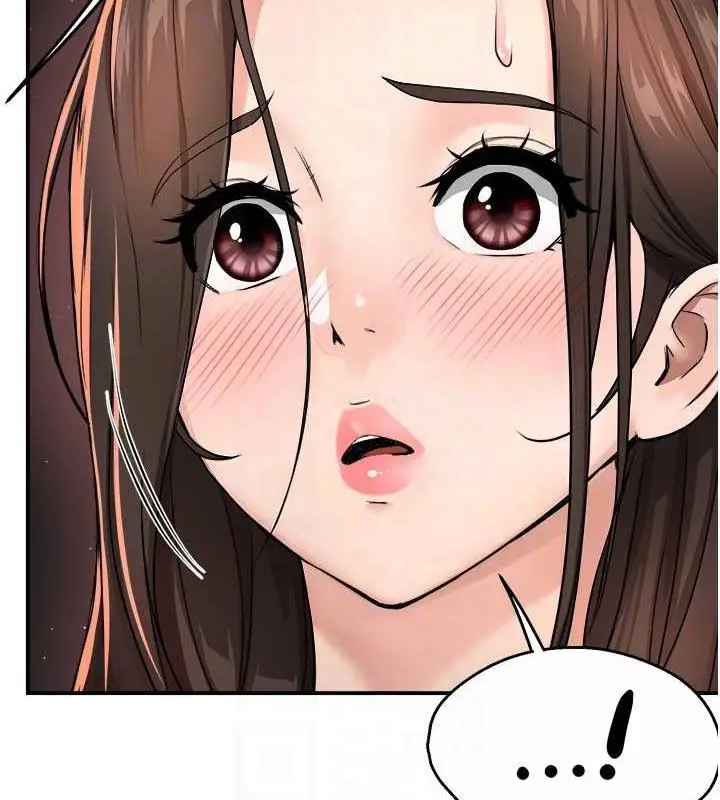 漫画《痒乐多阿姨》第15话第98张图