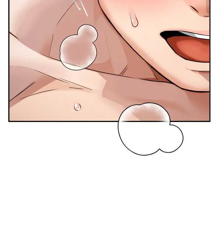 漫画《痒乐多阿姨》第16话第151张图