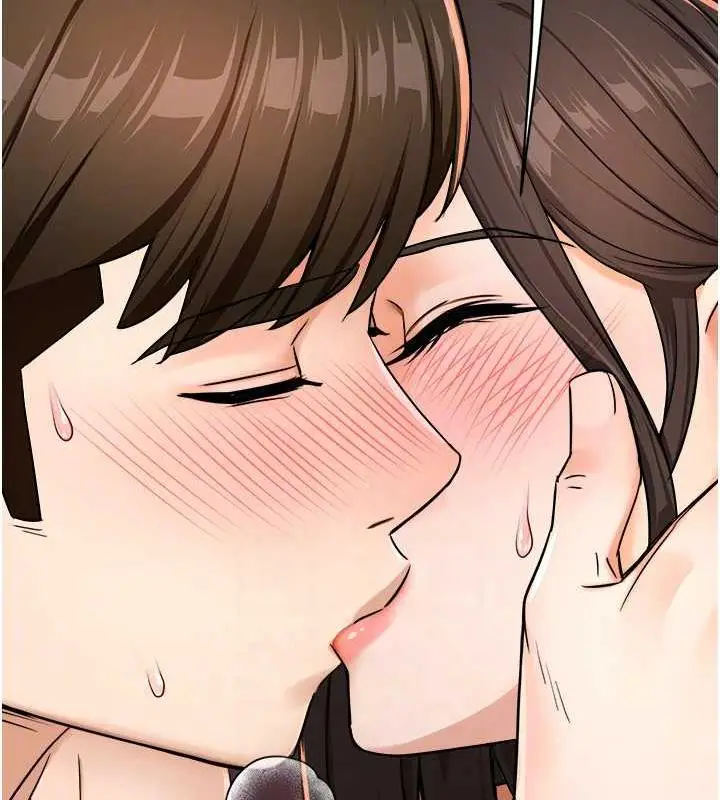 漫画《痒乐多阿姨》第16话第16张图